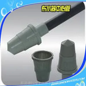 全自动软化水设备6分中心管布水器