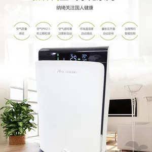 除甲醛,除pm2.5 空气净化器,智能静音高效