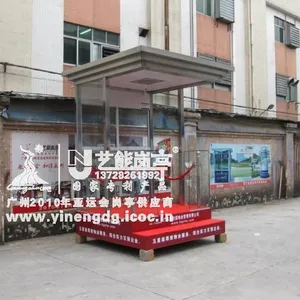 供应岗亭 艺能厂家 不锈岗亭 艺术站台 形象站台 迎宾台 厂家订做