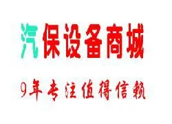北京诚意明德汽车用品有限公司