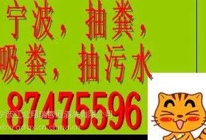 ��Ӧ������ɽǽͷ���������87475596���������������ġ���