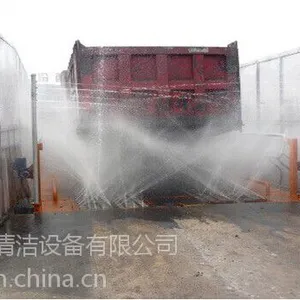 建筑工地水泥罐车洗轮机、工程车辆洗轮机