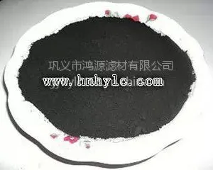 供应河北粉状活性炭 无臭无味 一级粉状活性炭 性比价高