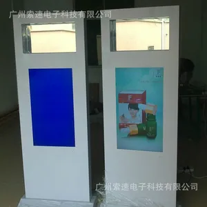 供应广告机 广告机展示架 化妆品公司专用广告机化妆品货柜