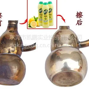供应洁而亮高效去污渍剂 特强去污乳