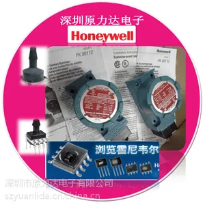 Honeywellȫ�ܷ���λ���ؽ���ȫϵ��LSYJC1AC-7M LSYJC1ADD-7N