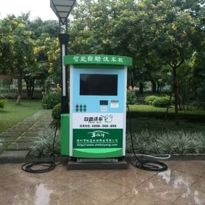 东莞厚街镇车海洋自助洗车机|自助洗车机|刷卡洗车机|投币洗车机|自助洗车机厂家