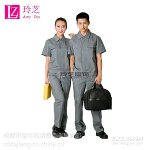 成都工作服生产厂家 四川工作服批发定做公司