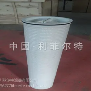 供应PALL颇尔大流量水滤芯