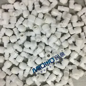民泉大阳NY大洋逆止阀家用纯水机塑料逆止阀