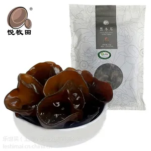 批发供应悦牧田袋装优质食用菌干货有机黑木耳120g 量大从优