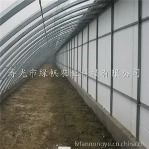 ��Ӧ�������Ҽ��͸�˫������ �ٹ��̷�ũҵ��˾���� ������
