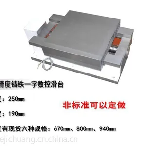 �����ֵ� ���ػ�̨һ�ֻ�̨WD300-205
