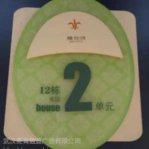 亚克力标牌