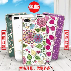 惠州手机壳厂家马大哈浮雕手机壳加工定制塑料外壳