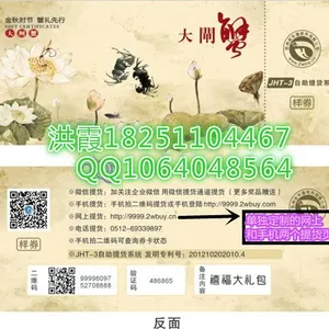 苏州金禾通软件有限公司
