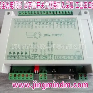 供应JMDM-COM20DI工业级信号采集器可用于检测外部各种开关量信号输入