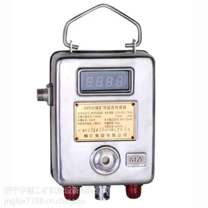 GWD100型矿用温度传感器