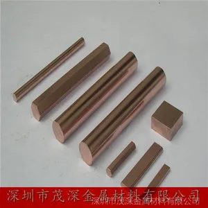 ��Ӧ��������C18200���ͭ�� �缫ר��C18150���ͭ�� �����ȫ