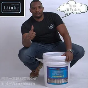 ��ľ˹�е�������޸��� ˮ����͸�̻��� ·����ɰ����޸���