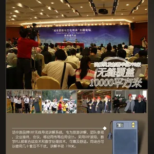 话中游无线讲解器导游器电子导游机,无线导览设备导游教师会议机