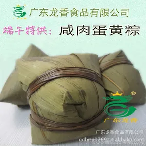 东莞端午粽子批发