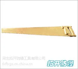 供应河北防爆工具/无火花工具TK272A防爆手板锯 保质保量