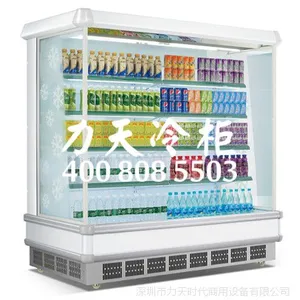 商洛冷柜、商洛超市冷柜、商洛便利店冷柜、货架、商洛商用冰柜、商洛水果保鲜柜、风幕柜、商洛蛋糕柜、商洛