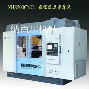 NHS500CNC数控滚刀刃磨床