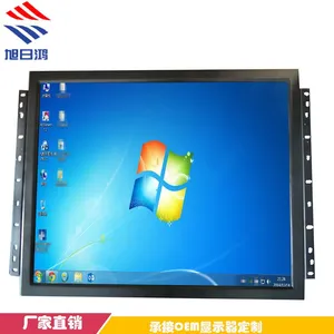 ����17�繤ҵ��ʾ��HDMI����R232����DVIҺ����ʾ������ʽ��ʾ�� ����17�繤ҵ��ʾ��