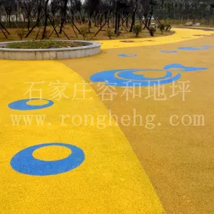 生态透水城市构建 彩色透水路面工程施工