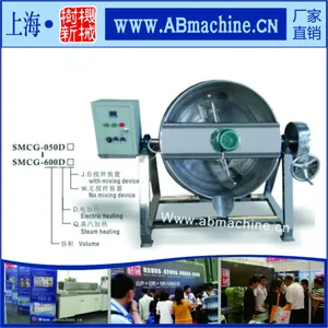 树新机械SMCG-050D夹层锅【夹层锅机器：广泛用于糕点、豆沙、果酱、酱、糖菜等食品的搅拌配合