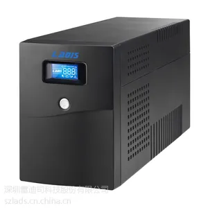 雷迪司H2000 UPS不间断电源 2KVA 1200W服务器自动关机单机60分钟