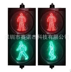 ��Ӧ300��̬���ж���Ԫ LED��ͨ�źŵ� �������ָʾ��