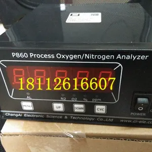 上海昶艾p860-3n氮气分析仪