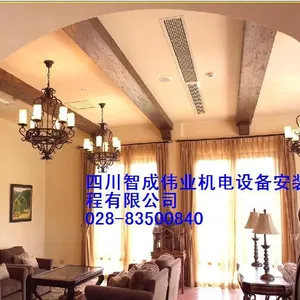供应智成伟业 成都美的中央空调 美的直流变频中央空调安装 销售 灵活设计