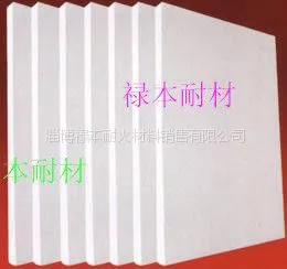 供应工业热风炉耐火密封用陶瓷纤维板 禄本工贸直销