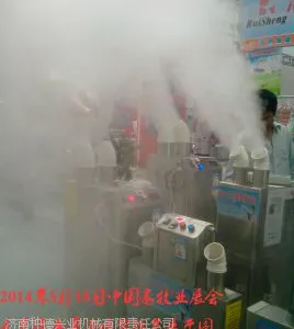 供应超声波车辆消毒通道