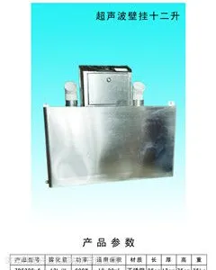 供应壁挂式超声波人员消毒通道zds220-6