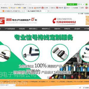 通信排线定制 信号排线 连接器加工 连接线加工 线束加工 免费打样