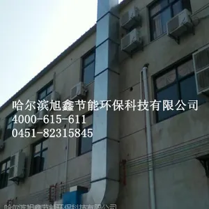 齐齐哈尔油烟净化器装置价格***