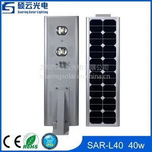 2015年***Sunpower高转换率新款热销优质LED太阳能路灯SAR-L40W
