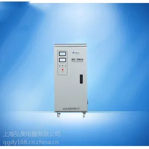 上海弘美电器贵州直销单相家用/工业设备稳压器电压调压器升压器30KVA