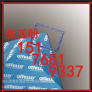 进口密封件***