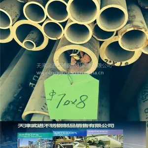 天津武进TP347不锈钢锅炉管/TP347不锈钢无缝管现货