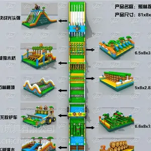 充气城堡厂家 陆地充气闯关设备 儿童闯关项目 专业生产厂家