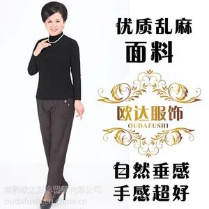 厂家女裤批发支持一件代发免费看样休闲裤超市订单外贸采购优质货源