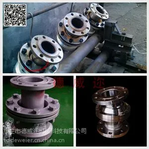 DN100暖风器旋转接头