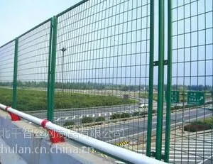 高速护栏网报价-千智护栏网厂专业从事高速公路防护网报价
