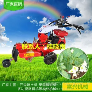 ���Եس��ݻ� ����С�Ϳ�����¢�� �๦����԰����������